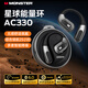 魔聲（Monster）Open AC330新款無(wú)線(xiàn)藍牙5.4開(kāi)放掛耳式耳機不入耳騎行跑步運動(dòng)智能降噪超長(cháng)續航手機通用 黑色