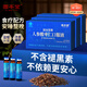 固本堂 固本堂人參酸棗仁口服液10ml*18支改善睡眠失眠安神助眠無褪黑素