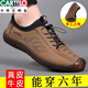卡帝樂鱷魚（CARTELO）皮鞋男2025夏季新款商務(wù)休閑鞋真皮男鞋牛筋底豆豆鞋春秋透氣單鞋 卡其 40