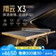 雙魚 乒乓球桌 新款翔云X3 室內(nèi)標(biāo)準(zhǔn)乒乓球臺大型比賽 訓(xùn)練 乒乓球桌 可折疊 帶滾輪 翔云X3-含網(wǎng)架
