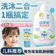 BAILUHUI兒童沐浴露洗發(fā)水二合一3-6-12歲嬰兒專(zhuān)用保濕山茶油青少年男女1L
