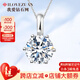 我愛鉆石網(wǎng)鉆石吊墜 女款18K金鉑金項鏈結婚鉆石項鏈簡約顯鉆1克拉簡單愛情 鉑金50分F色/VS2GIA雙證 假一賠十