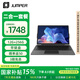 中柏（Jumper）Ezpad V12 Pro 平板國補15% 12英寸二合一平板電腦 Win11 娛樂辦公學習 12+256GB (含鍵盤)
