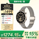 小米（MI）Xiaomi Watch S4 41mm 流沙金 國家補(bǔ)貼 汽車YU7鑰匙 澎湃OS2 心率血氧監(jiān)測 小米手表s4 小表女表