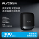 飛科（FLYCO）剃須刀往復(fù)式便攜電動(dòng)刮胡刀全身水洗智能充電胡須刀動(dòng)力足生日七夕節(jié)日禮物送男朋友送爸爸 F8【銀河黑】