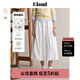 ELAND【花苞裙】衣戀半身裙女后腰橡筋下擺抽褶長(zhǎng)裙2025夏季新款 象牙白/白色(39)Ivory S