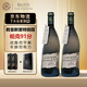BROTTE【禮盒禮袋】法國歪脖子紅酒特級教皇新堡產(chǎn)區(qū)干紅葡萄酒原瓶進(jìn)口 歪脖子教皇750ml*2支