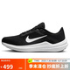 耐克NIKE跑步鞋男緩震透氣WINFLO 10運動鞋DV4022-003黑白41