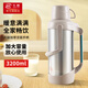 樂(lè)獅熱水瓶家用學(xué)生宿舍用暖壺暖瓶水瓶保溫壺大容量保溫瓶 【家庭居家首選】3.2L