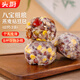 頭廚八寶粗糧燕麥粘豆包 480g*2盒共12個(gè)低脂雜糧 飽腹 早餐速食