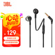 JBLJBL T205 半入耳式耳機 TUNE205手機耳機 有線運動耳機 帶麥克風(fēng) 蘋果安卓系統(tǒng)通用 黑色