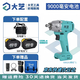 大藝電扳手原裝無(wú)刷6802G鋰電汽修架子工木工沖擊風(fēng)炮大扭力調(diào)速套筒 大藝6802G+9000毫安兩電一充