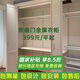 森合達(dá)金屬衣柜折疊門上下軌道定制衣柜MDI無醛膠水板材包設(shè)計(jì)包安裝 上門測(cè)量+定制咨詢
