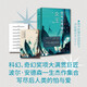 空氣與黑暗的女王：波爾·安德森一生杰作選II  隨書(shū)附贈好運刮刮卡 科幻小說(shuō) 雨果獎、星云獎大師作品集 阿凡達概念創(chuàng  )作者 幻象文庫 八光分文庫