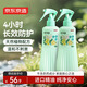 京東京造防護(hù)噴霧200ml*2瓶 兒童驅(qū)蚊液滅蚊長(zhǎng)效防蚊叮咬花露水