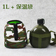 酷季大容量鋁水壺學(xué)生軍訓(xùn)老式軍迷加厚旅游壺耐高溫平背帶扁水壺保溫 鋁壺1L（帶保溫袋）