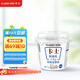 卡士（CLASSY.KISS）3.3g原味鮮酪乳100g*6杯 低溫酸奶 風(fēng)味發(fā)酵乳