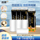 潔柔無芯卷紙 黑Face4層100克*36卷 加厚實惠衛(wèi)生紙巾廁紙整箱