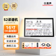 仕美聲新款讀譜機(jī)智能動(dòng)態(tài)讀譜器古箏二胡吉他電吹管薩克斯樂(lè)器伴奏專用 16吋8G基礎(chǔ)版