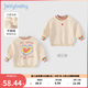 JELLYBABY【加絨愛心】2024年秋冬新款兒童女童中大童套頭衛(wèi)衣上衣甜美 杏色 100