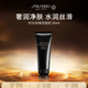 資生堂時光琉璃潔面乳50ml 凈透控油洗面奶女生生日禮物