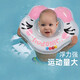 鯨保嬰兒游泳圈0-12個(gè)月脖圈 新生兒游泳圈寶寶洗澡頸圈K5012粉色大碼