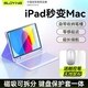 索盈蘋(píng)果ipad mini7/6鍵盤(pán)保護殼套一體8.3英寸7/6代妙控鍵盤(pán)鼠標套裝2024/21款迷你平板支架外接藍牙