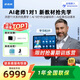步步高AI學(xué)習(xí)機(jī)S9【接入DeepSeek】 學(xué)生平板電腦教材同步練 小學(xué)初中高中全科輔導(dǎo)護(hù)眼 14.2英寸 8+512G