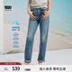 Levi's李維斯冰酷系列25年春夏新款女士724高腰修身直筒牛仔長褲 藍(lán)色 27 (28)