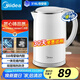 美的（Midea）電熱水壺食品級316不銹鋼雙層無縫一體內(nèi)膽防燙燒水壺 1.7L自動智能斷電開水壺SH17M301PRO