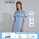 PORTS寶姿 商場同款新品女裝荷葉邊層疊拼接連衣裙SL8N018RWE005 多瑙河 M 6