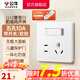 公牛（BULL）奶油風開關(guān)插座 網(wǎng)絡大面板 家用墻壁插座多孔86型G12系列暮雪白 五孔10A帶一開雙控