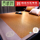 西湖涼席1.8x2米古韻御藤席冰絲雙人家用背面透氣網(wǎng)孔席子【三件套】