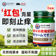 冭川制藥青草膏蚊蟲叮咬止癢消腫舒緩消包止癢清涼提神防困暈車膏嬰兒童