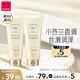 雅芳 AVON 今日身體乳400g 保濕潤膚女 淡香水型雙支裝旅行裝