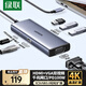 綠聯(lián)Type-C擴(kuò)展塢USB-C拓展塢HDMI/VGA轉(zhuǎn)換器轉(zhuǎn)接頭分線器通用蘋果15/16MacBook電腦iPad華為筆記本