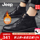 Jeep男靴秋冬復(fù)古時(shí)尚保暖馬丁靴男舒適軟底麂皮絨工裝風(fēng)作戰(zhàn)靴子男 黑色（運(yùn)動(dòng)碼） 41