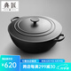 典匠鑄鐵琺瑯鍋32cm大湯鍋加厚生鐵深煲燉鍋 搪瓷鍋具電磁爐通用