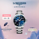 浪琴（LONGINES）彭于晏推薦 瑞士手表 康卡斯?jié)撍盗?機械男表七夕禮物L37824966