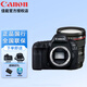 佳能（CANON） 5d4 5D Mark IV 專(zhuān)業(yè)全畫(huà)幅單反相機(jī)單機(jī)/套機(jī) 4K視頻單反相機(jī) EF24-105 f/4L IS USM