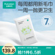 【新品】一次性毛巾旅行單獨包裝純棉加厚旅游周拋32cmx100 周拋毛巾12條