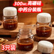 夢(mèng)庭（MENGTING）中藥分裝瓶燕窩瓶高硼硅玻璃可加熱裝密封罐便攜杯子儲(chǔ)存瓶3只