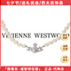 薇薇安·威斯特伍德（Vivienne Westwood）同款西太后正品珍珠項鏈女土星經(jīng)典帶鉆送情人節(jié)禮物女 土星珍珠項鏈-銀色