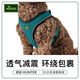 HUNTER德國進(jìn)口3D狗狗胸背帶反光透氣舒適夏天hunter牽引繩中小型犬可用 熒光綠 S-M【胸圍52-58厘米】