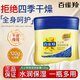 百雀羚身體乳凡士林潤膚霜補水保濕滋潤面霜小黃油潤膚霜四季臉部護膚品 凡士林保濕潤膚霜120g