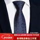 AREA法國進(jìn)口品質(zhì)高級(jí)感藍(lán)色領(lǐng)帶男正裝商務(wù)襯衫男結(jié)婚新郎懶人拉鏈?zhǔn)?藏藍(lán)斜格[手打真絲款]