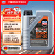 力魔（LIQUI MOLY）德國原裝進(jìn)口 頂技6300機油 0W-20 SN C5 1L 汽車(chē)用品