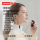 聯(lián)想（lenovo）公網(wǎng)對講機CL138 領夾式對講機5000公里全網(wǎng)通 小巧便捷  酒店4S售樓處美容院適用