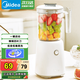 美的（Midea） （Midea ) 榨汁機(jī)便攜式榨汁機(jī)多功能大容量家用養(yǎng)生料理機(jī)果汁機(jī)攪拌機(jī)智能豆?jié){機(jī)精鋼刀頭 【配攪拌杯】