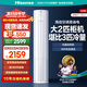 海信（Hisense）大2匹空調(diào)柜機(jī)易省電E80 AI省電 速冷大風(fēng)量變頻冷暖新一級(jí)能效國(guó)家補(bǔ)貼20%柜機(jī)客廳空調(diào) 2匹 一級(jí)能效 KFR-50LW/E80A1